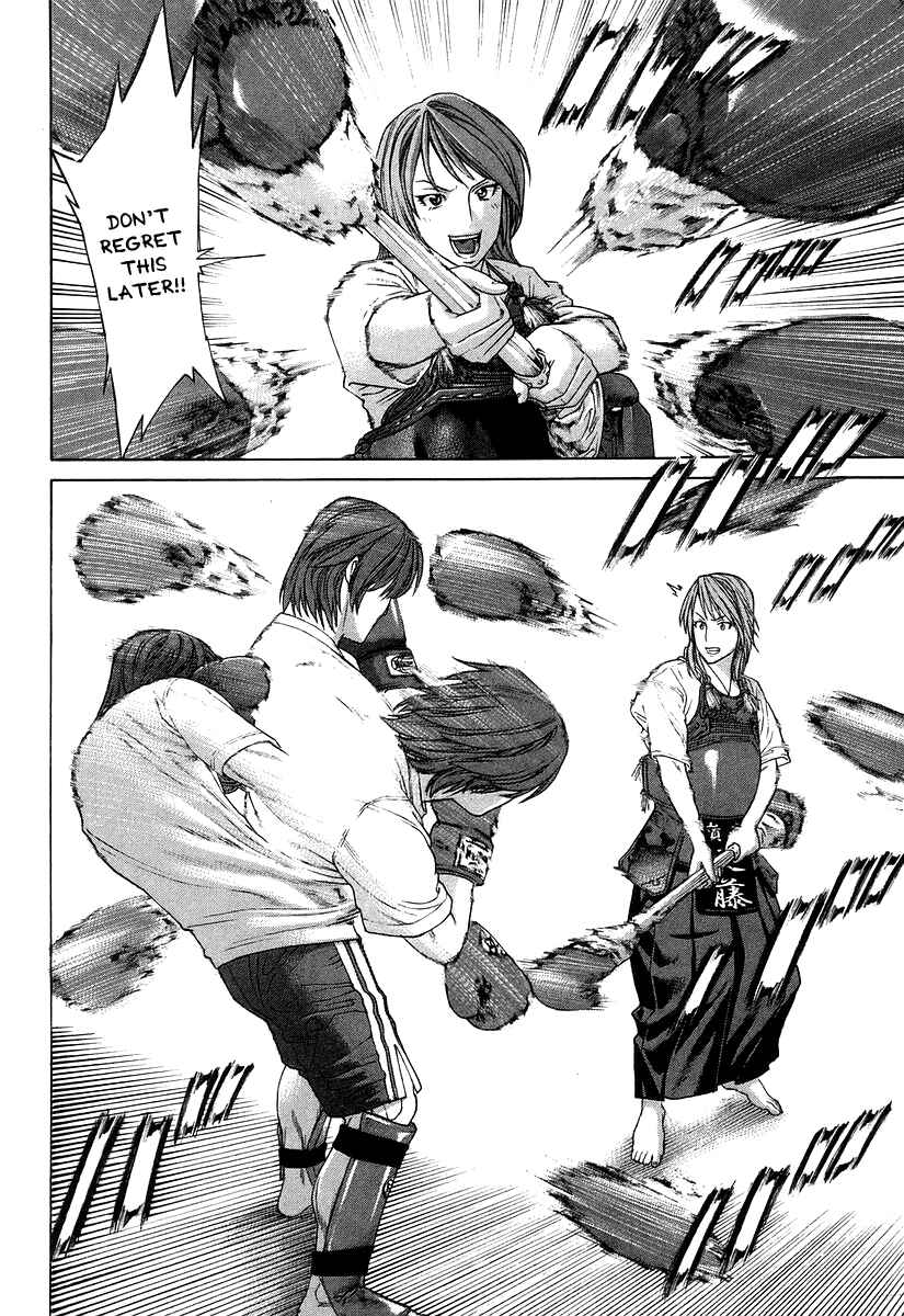 Page 10 Chapter 312 Little Lord of Karate