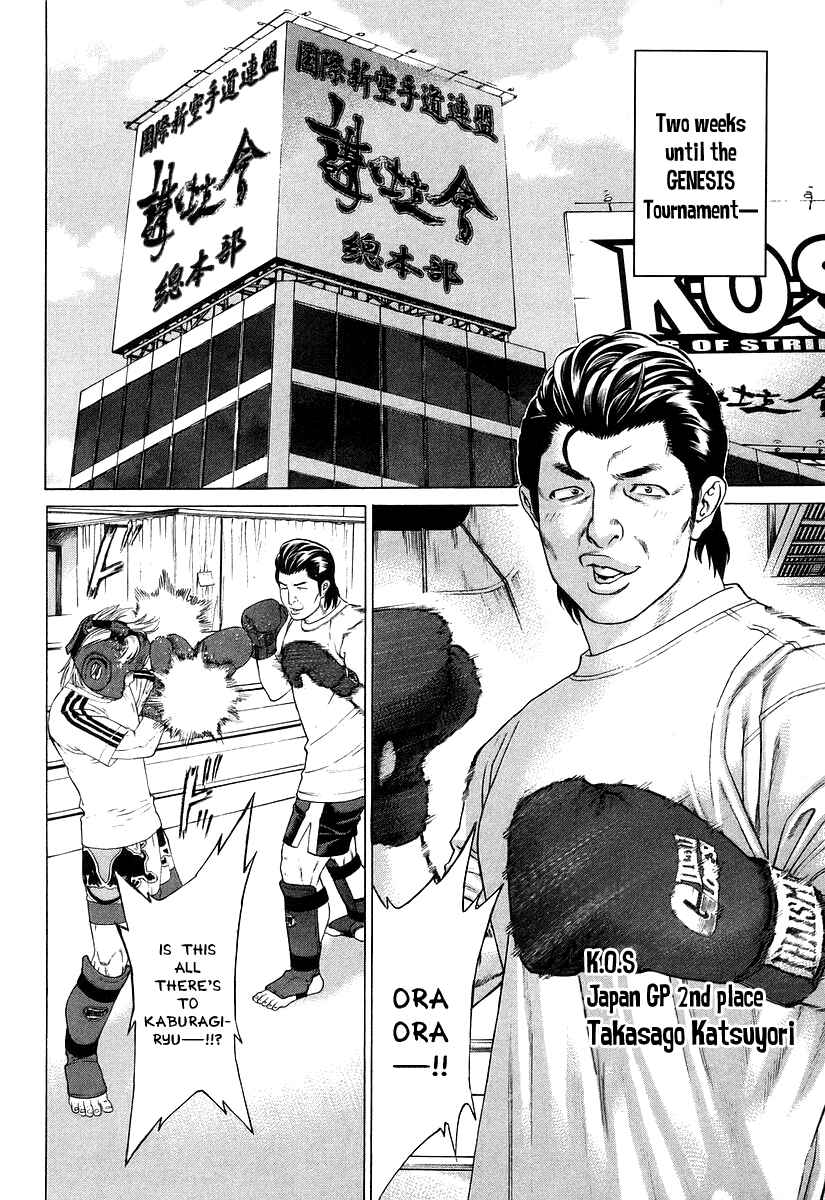Page 2 Chapter 312 Little Lord of Karate