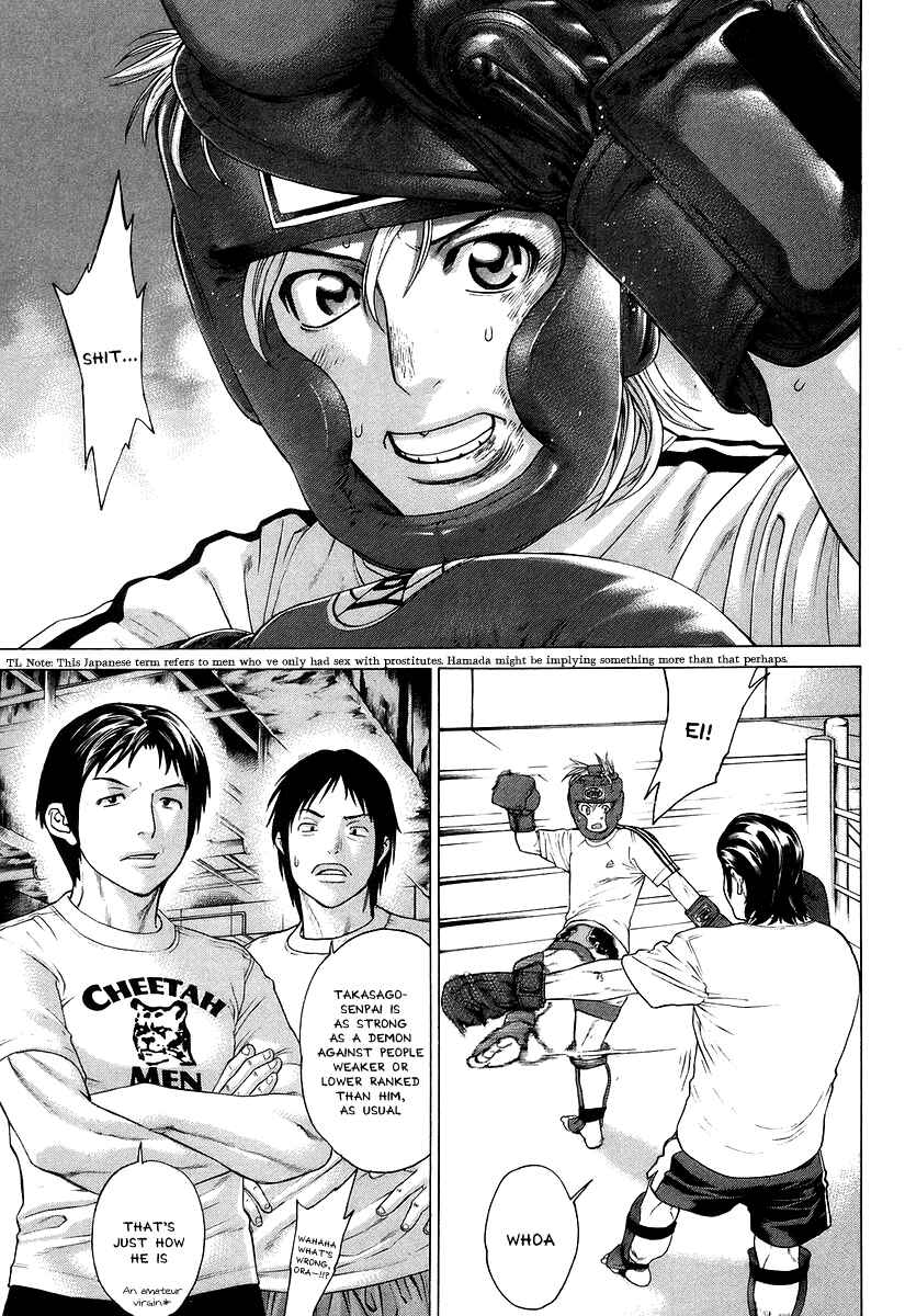 Page 3 Chapter 312 Little Lord of Karate