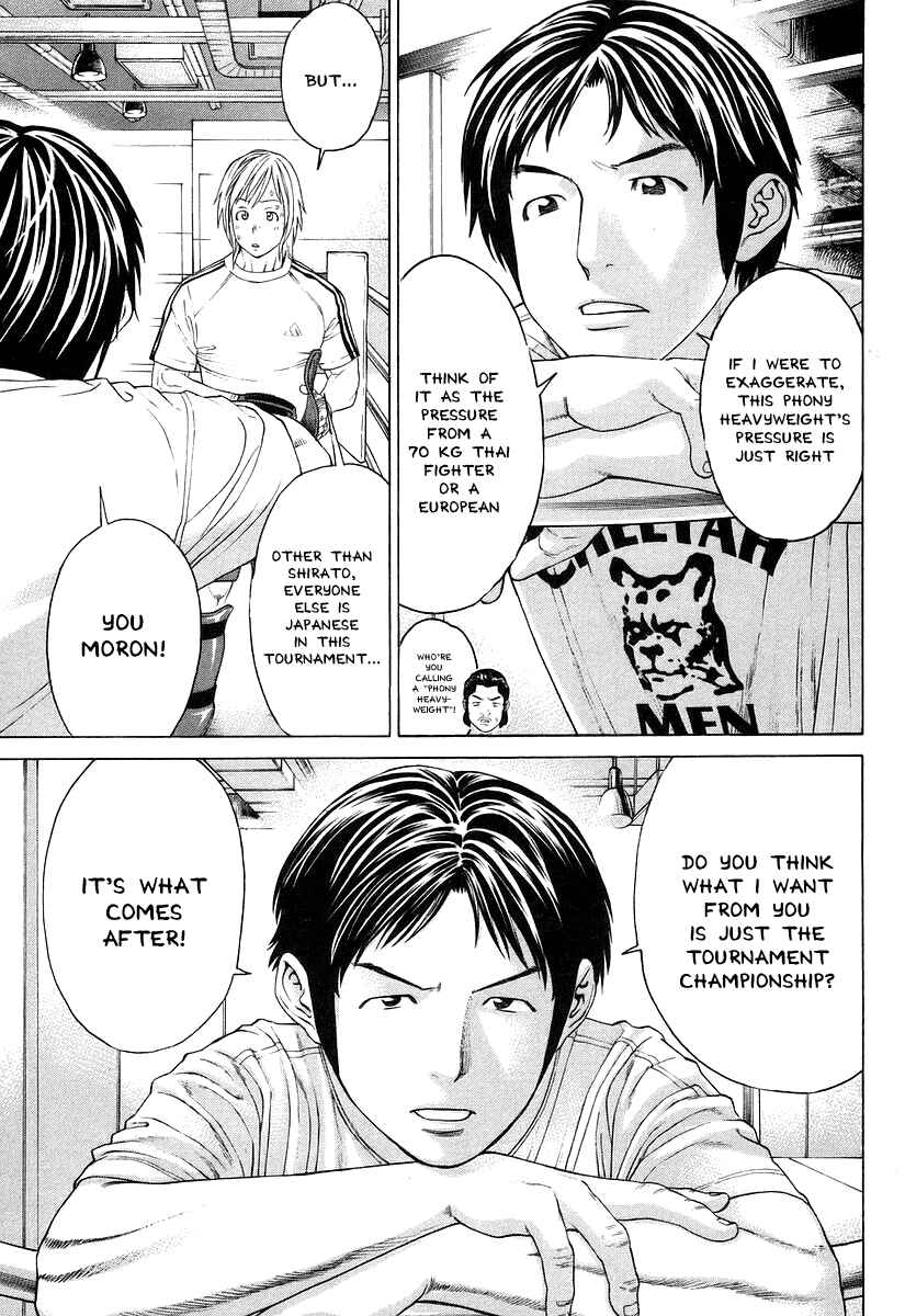 Page 5 Chapter 312 Little Lord of Karate