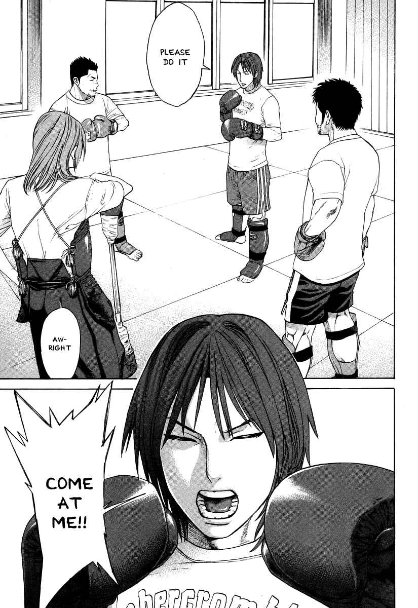 Page 9 Chapter 312 Little Lord of Karate