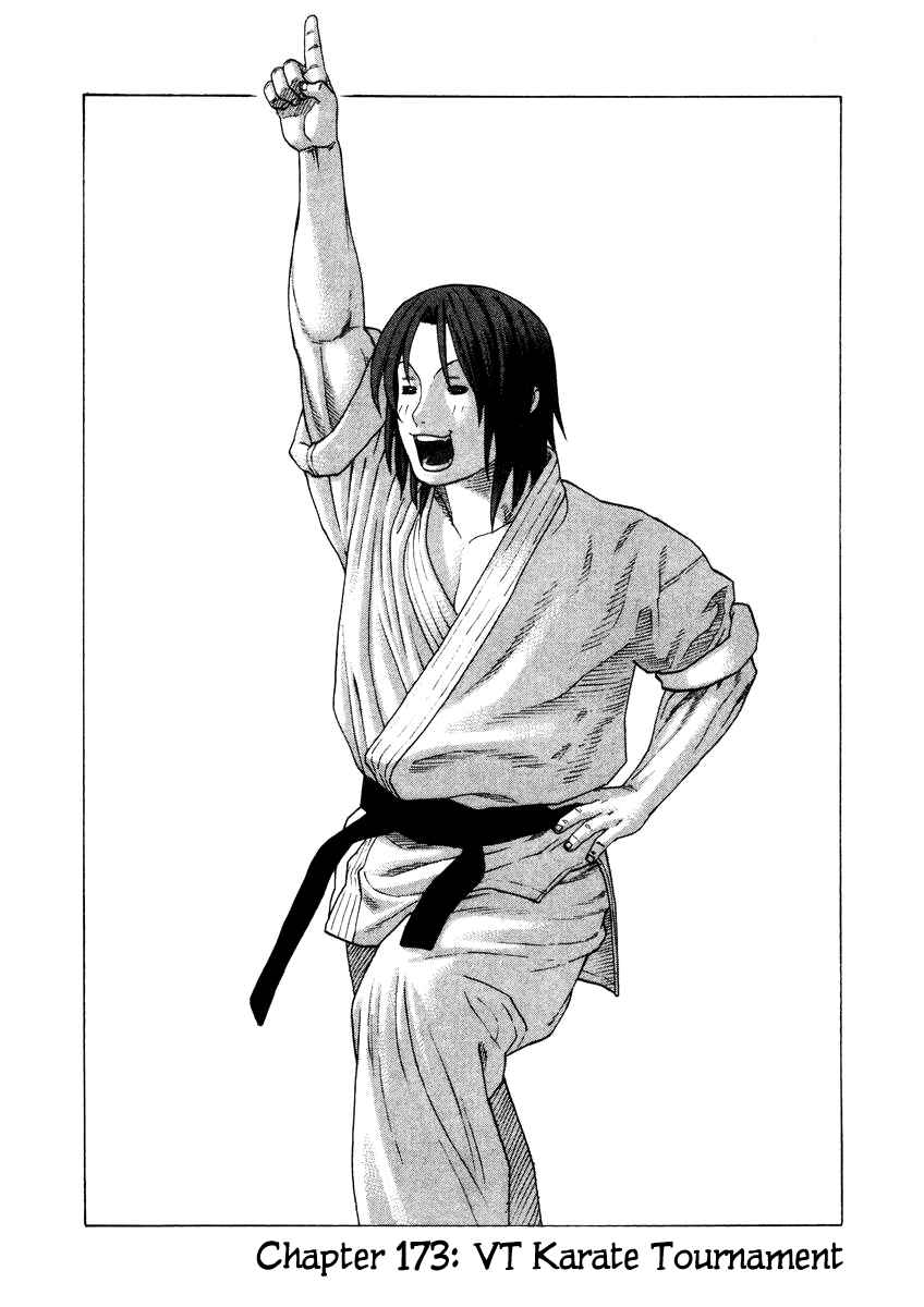 Page 1 Chapter 173 Little Lord of Karate