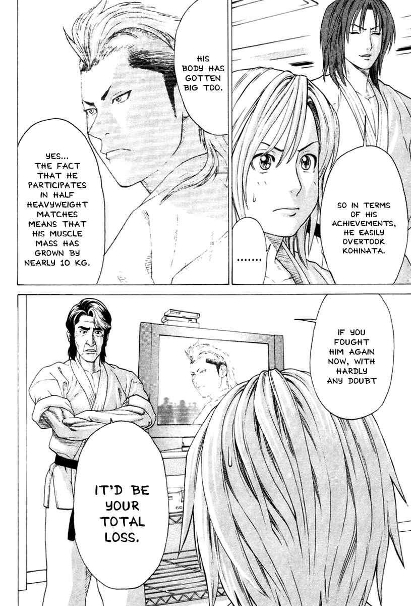 Page 10 Chapter 173 Little Lord of Karate