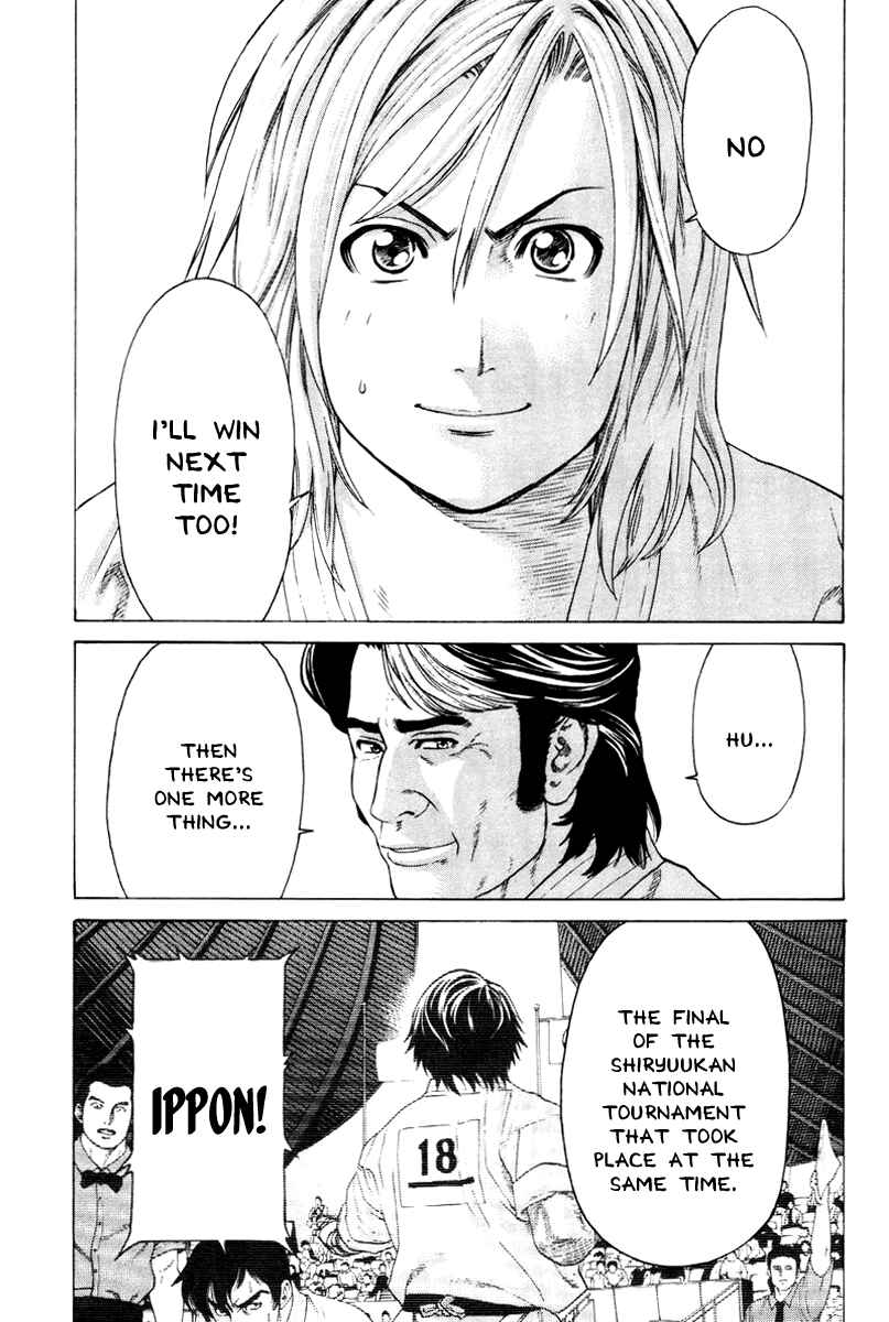Page 11 Chapter 173 Little Lord of Karate