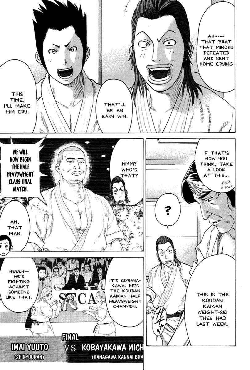 Page 7 Chapter 173 Little Lord of Karate