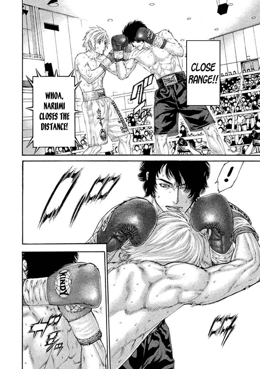 Page 16 Chapter 483 Little Lord of Karate