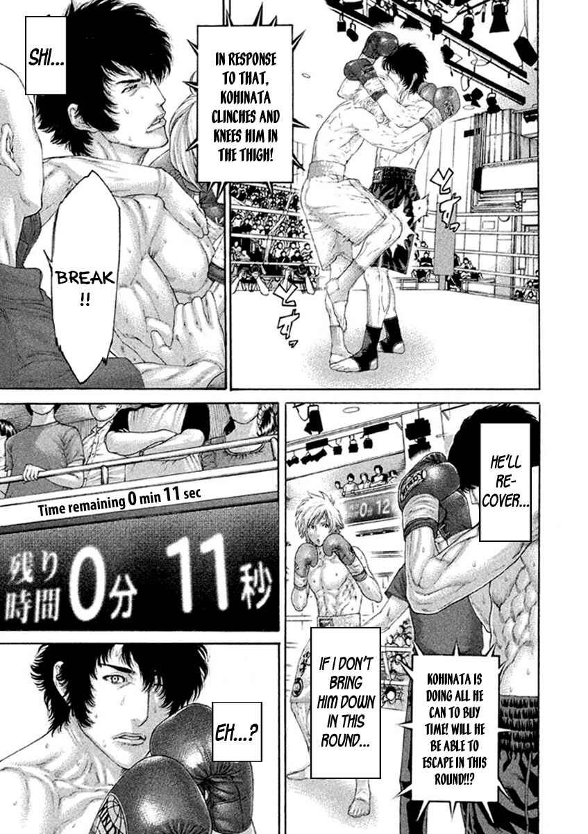 Page 17 Chapter 483 Little Lord of Karate