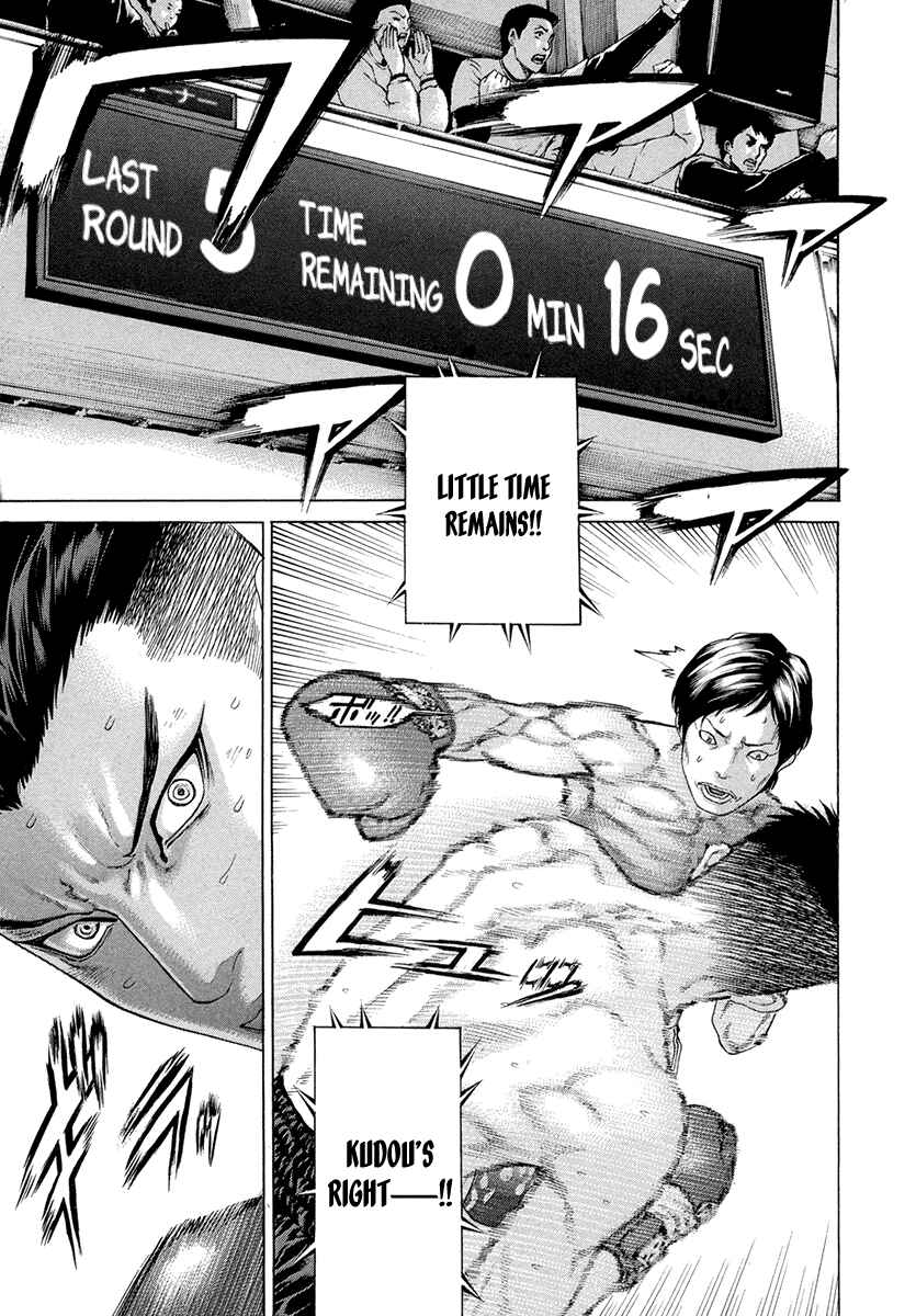 Page 15 Chapter 382 Little Lord of Karate