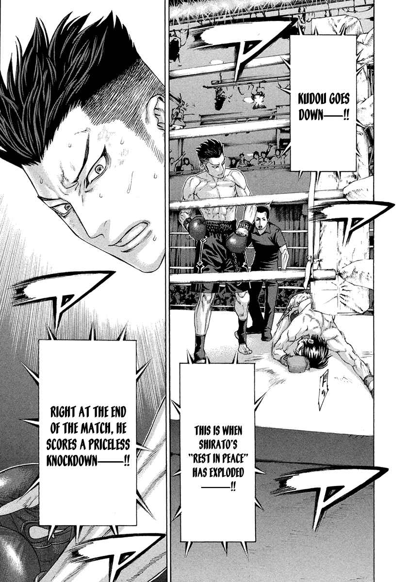 Page 17 Chapter 382 Little Lord of Karate