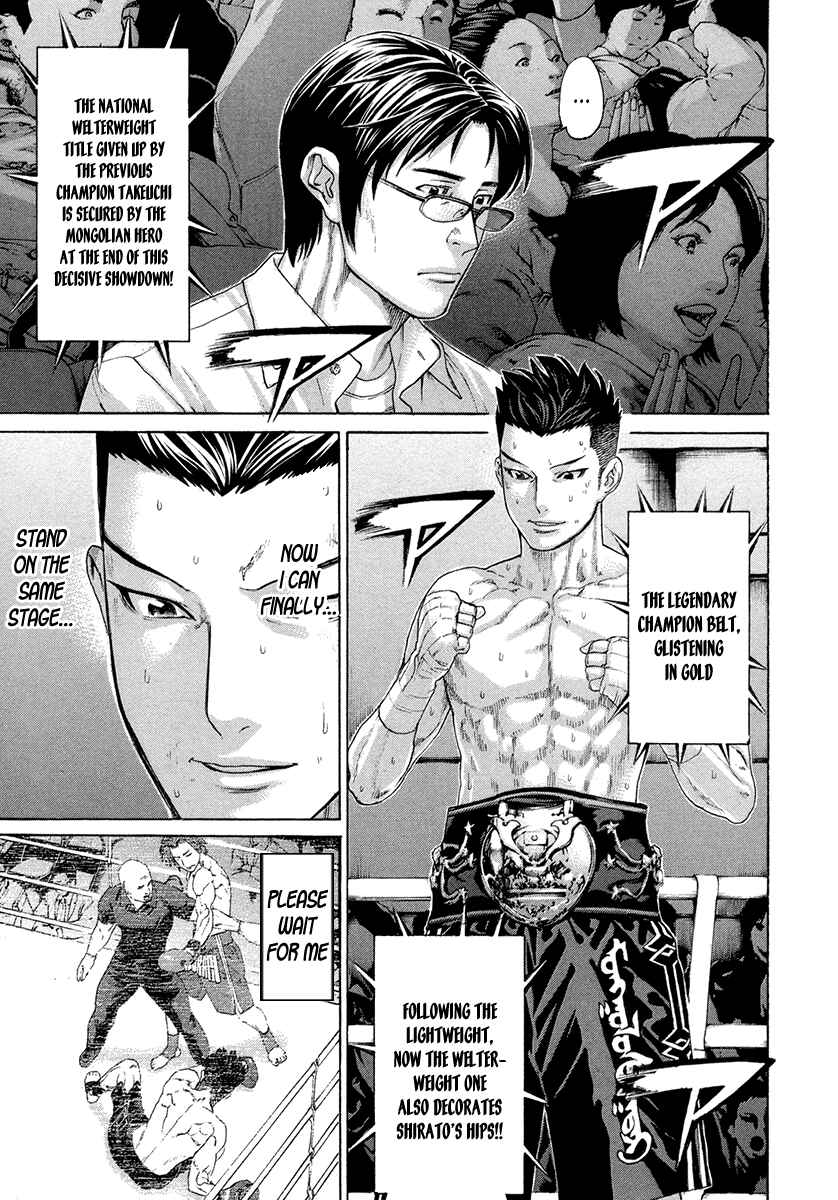 Page 19 Chapter 382 Little Lord of Karate