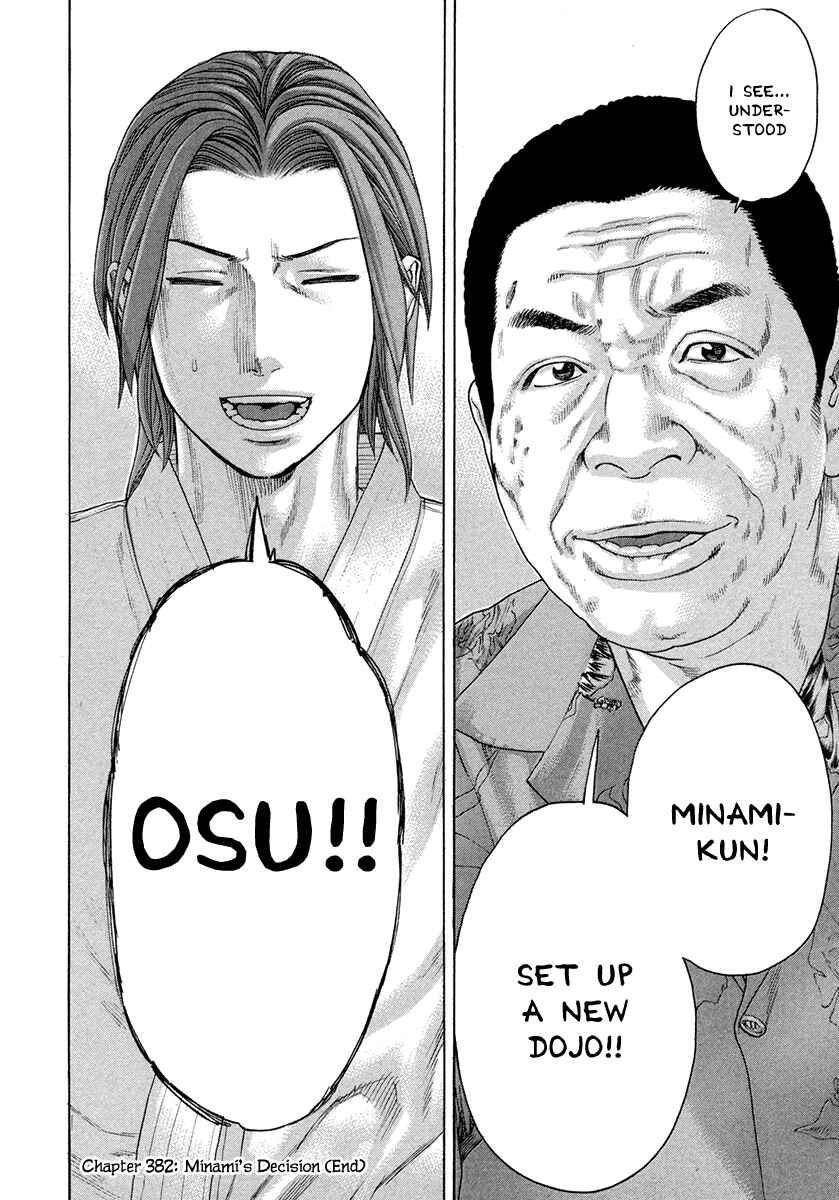 Page 24 Chapter 382 Little Lord of Karate