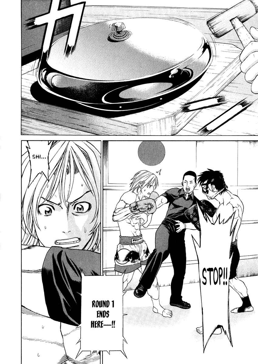 Page 13 Chapter 297 Little Lord of Karate