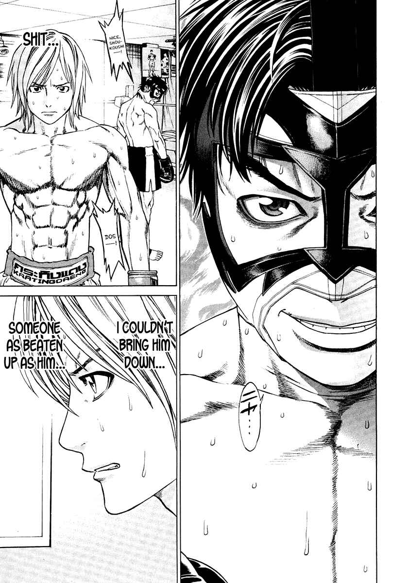 Page 14 Chapter 297 Little Lord of Karate