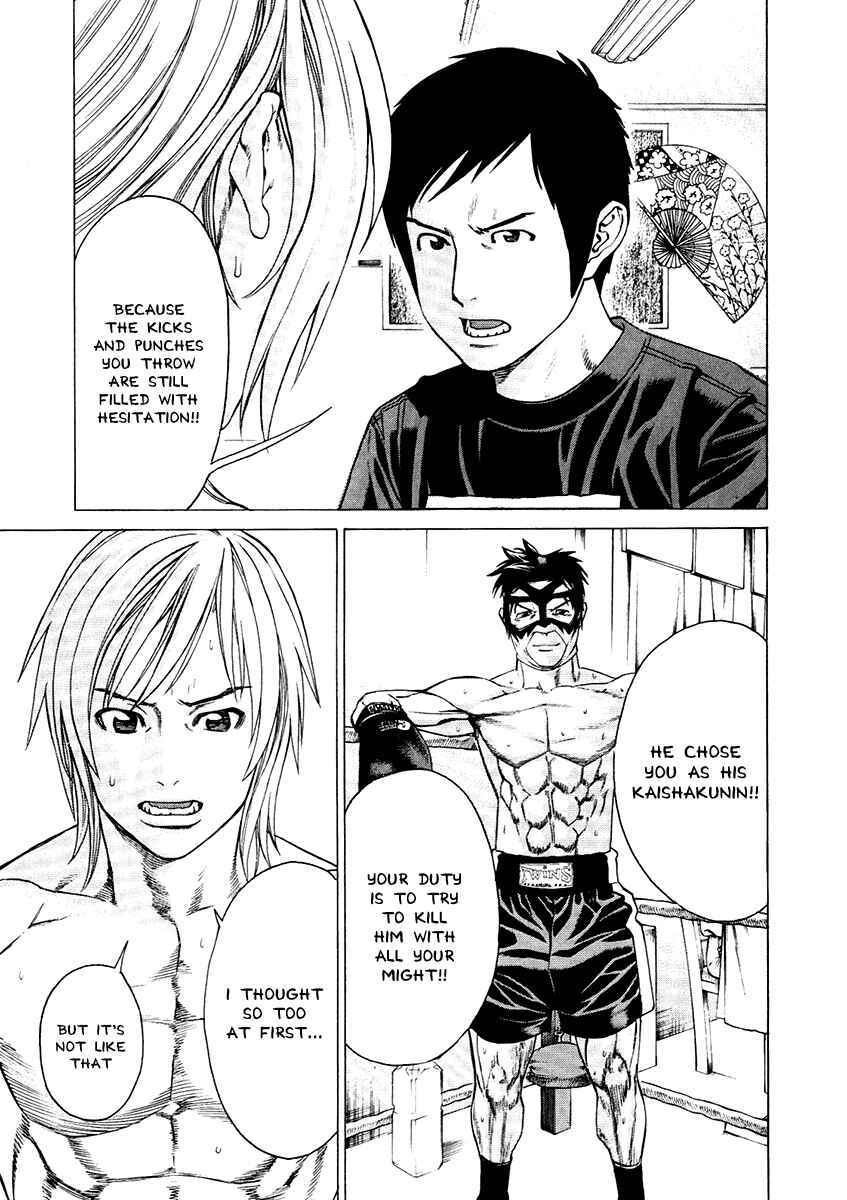 Page 16 Chapter 297 Little Lord of Karate
