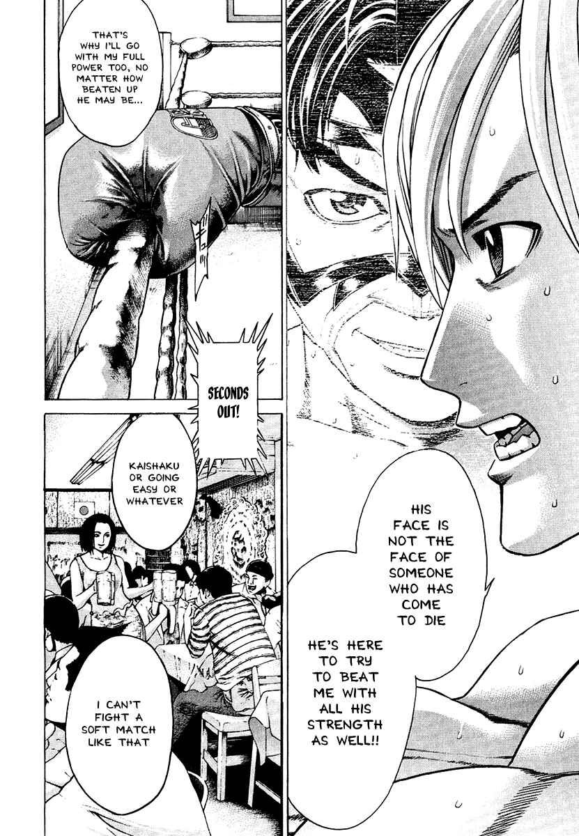 Page 17 Chapter 297 Little Lord of Karate