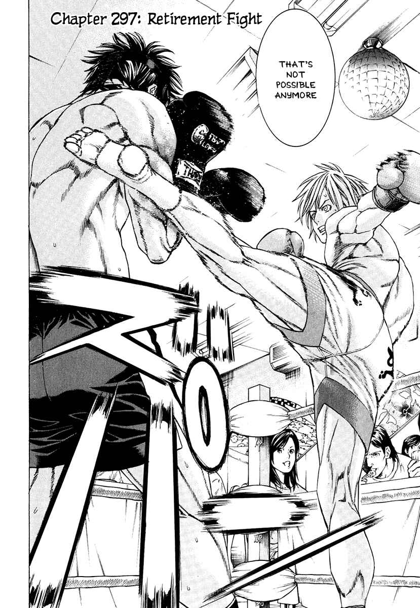 Page 3 Chapter 297 Little Lord of Karate