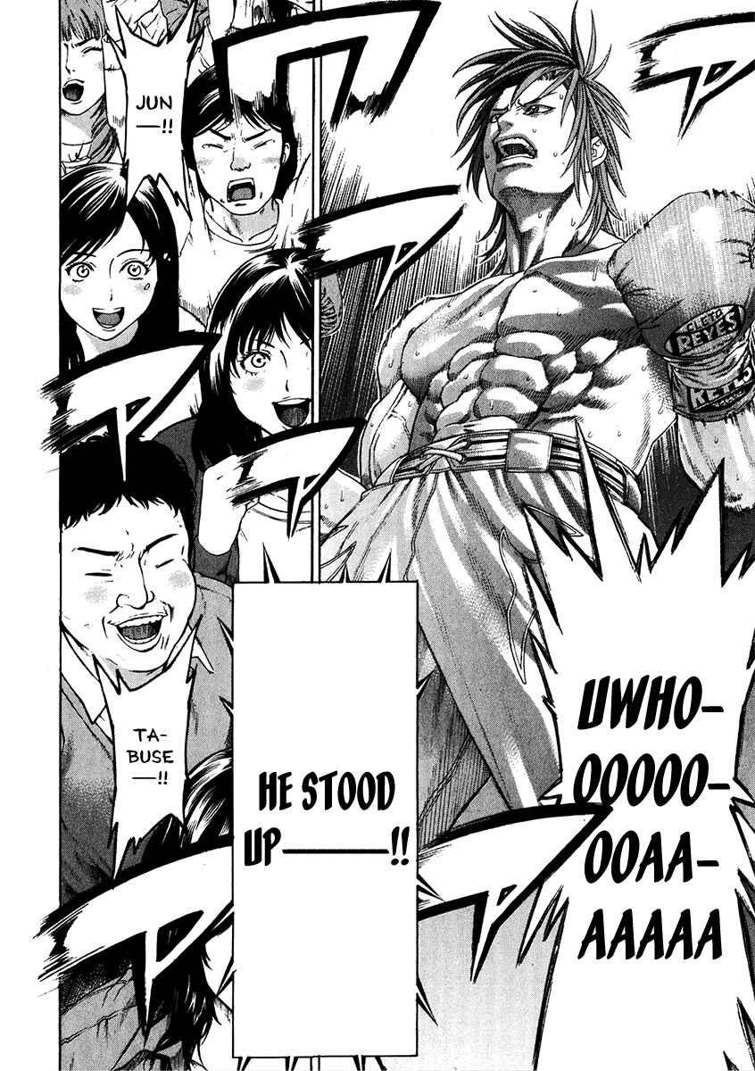 Page 11 Chapter 338 Little Lord of Karate