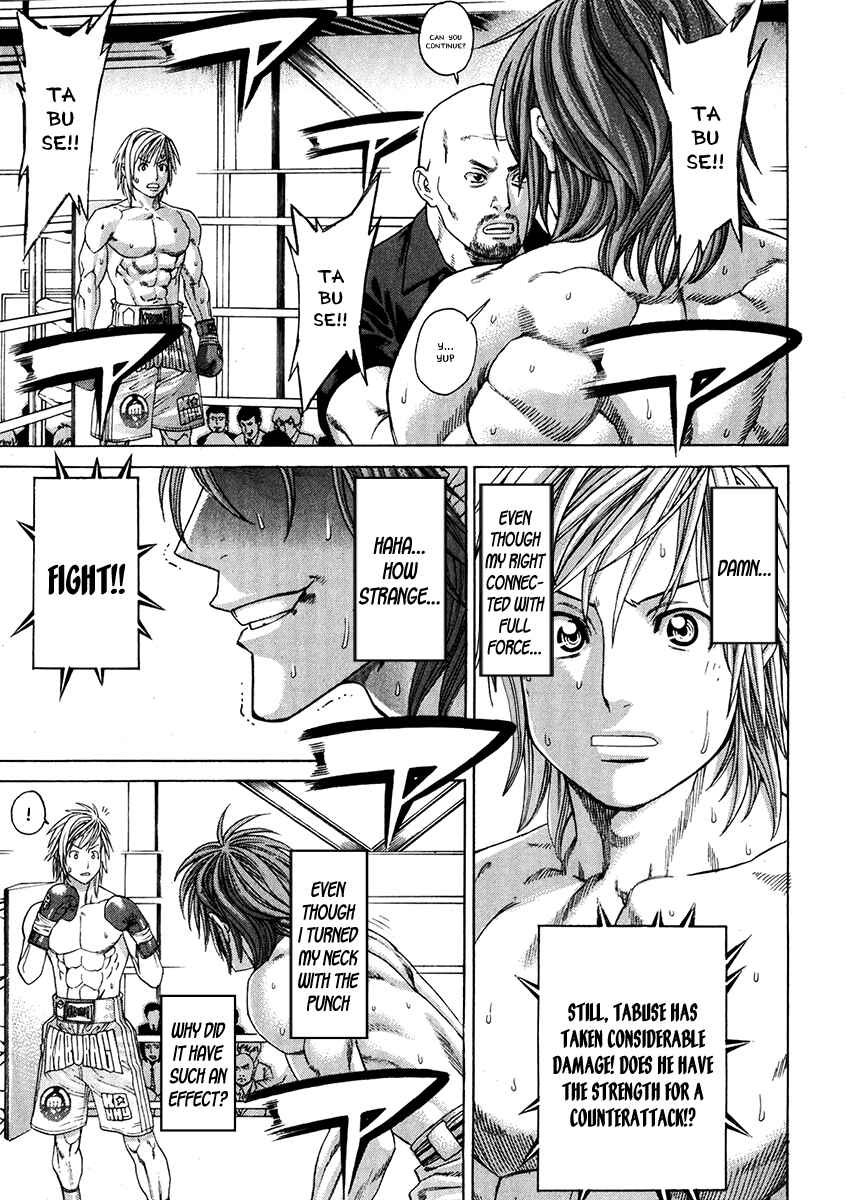 Page 12 Chapter 338 Little Lord of Karate