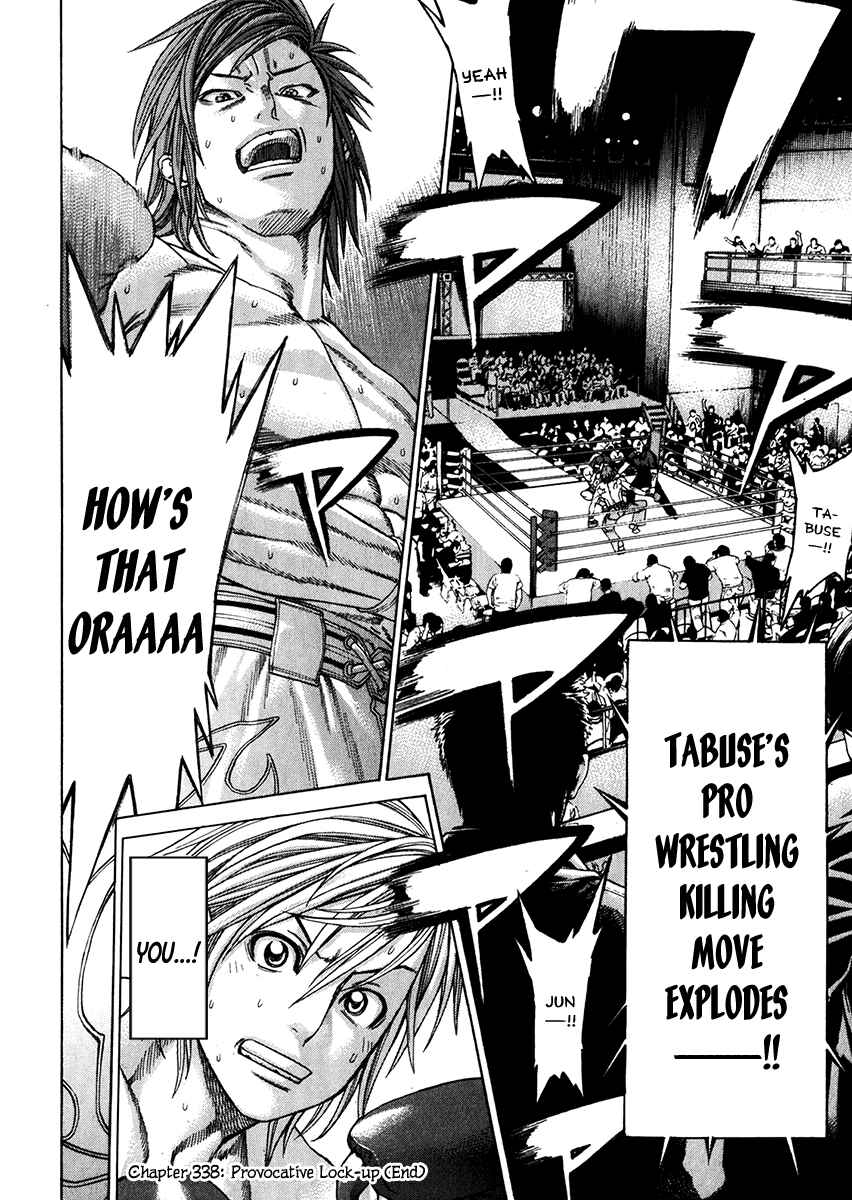 Page 18 Chapter 338 Little Lord of Karate