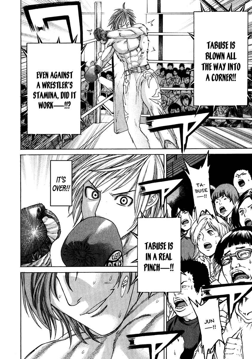 Page 7 Chapter 338 Little Lord of Karate