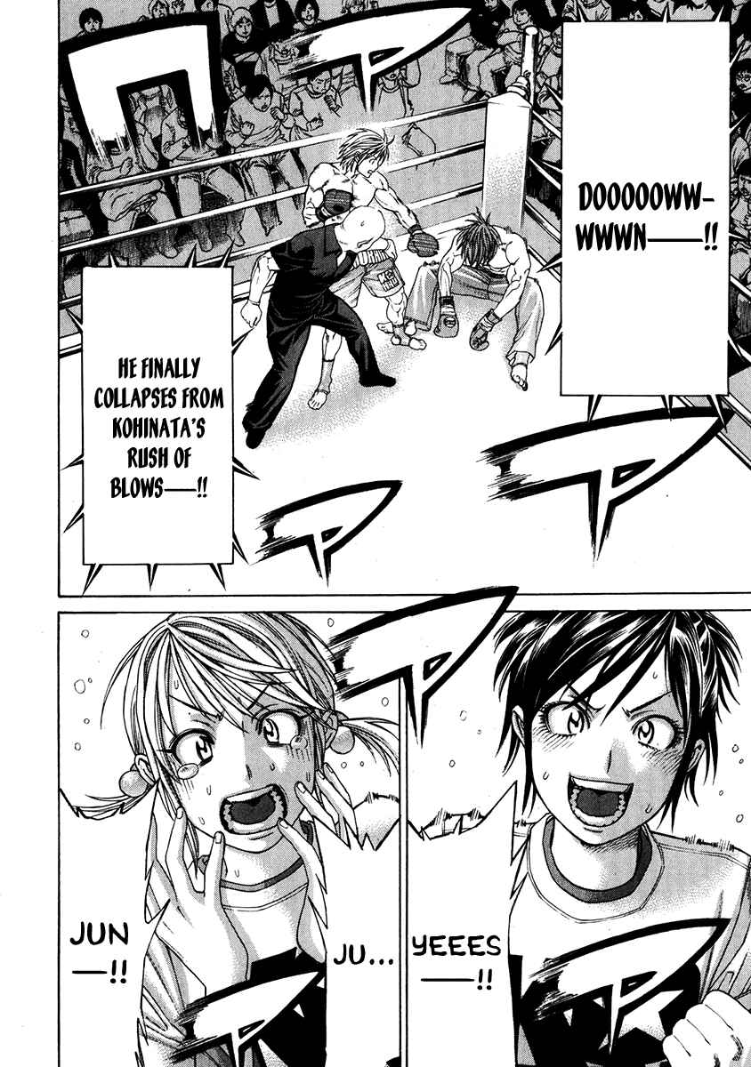 Page 9 Chapter 338 Little Lord of Karate