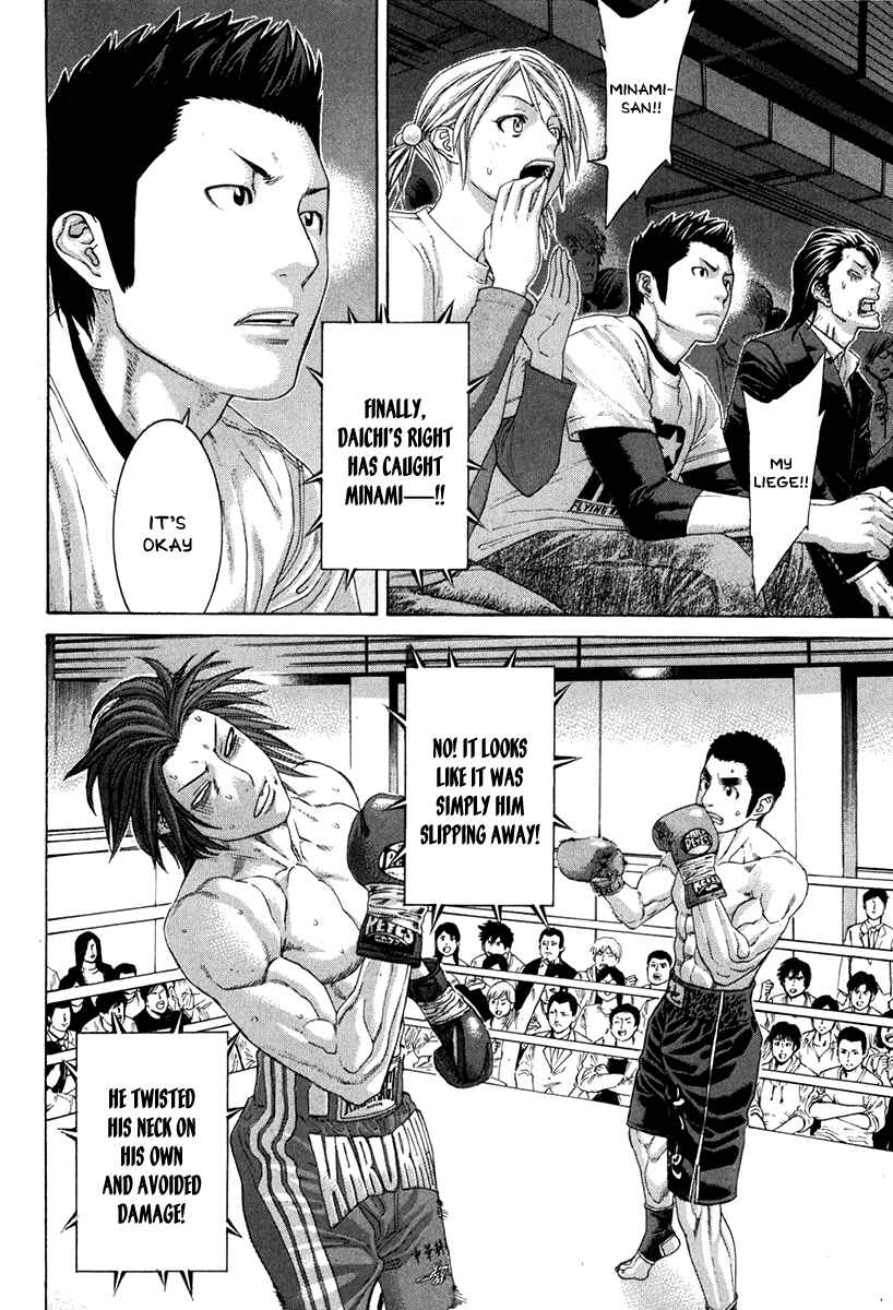 Page 12 Chapter 352 Little Lord of Karate