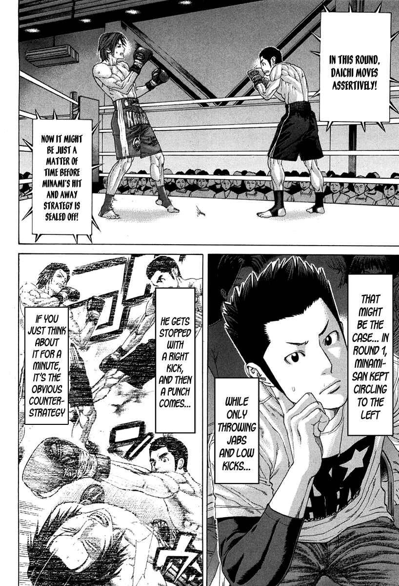 Page 14 Chapter 352 Little Lord of Karate