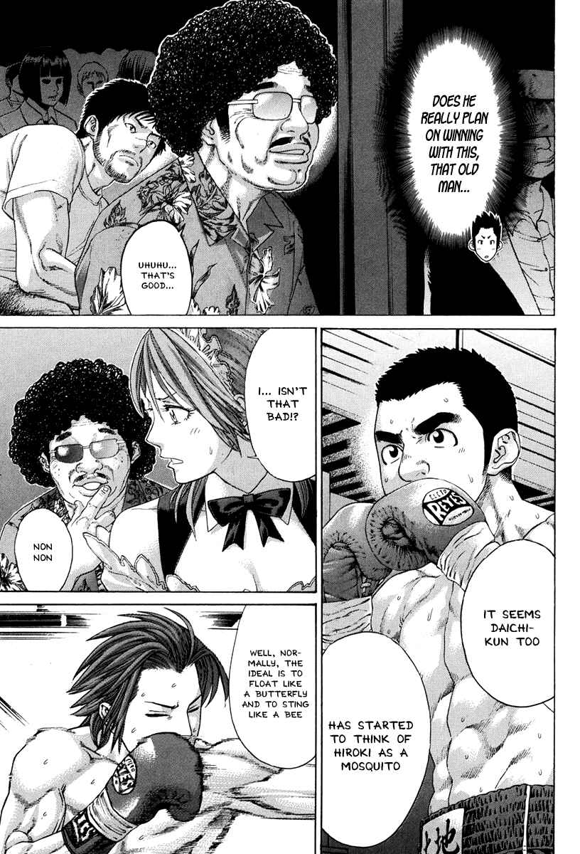 Page 15 Chapter 352 Little Lord of Karate