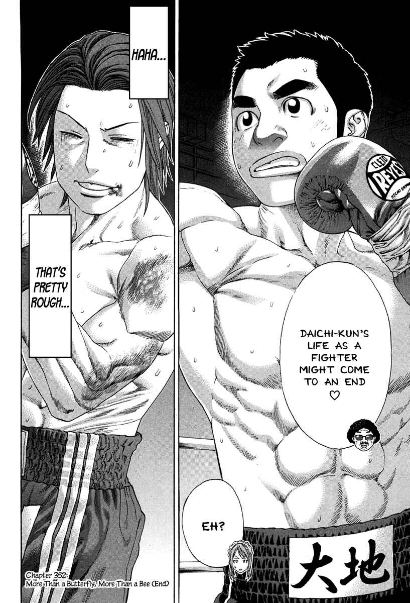 Page 18 Chapter 352 Little Lord of Karate