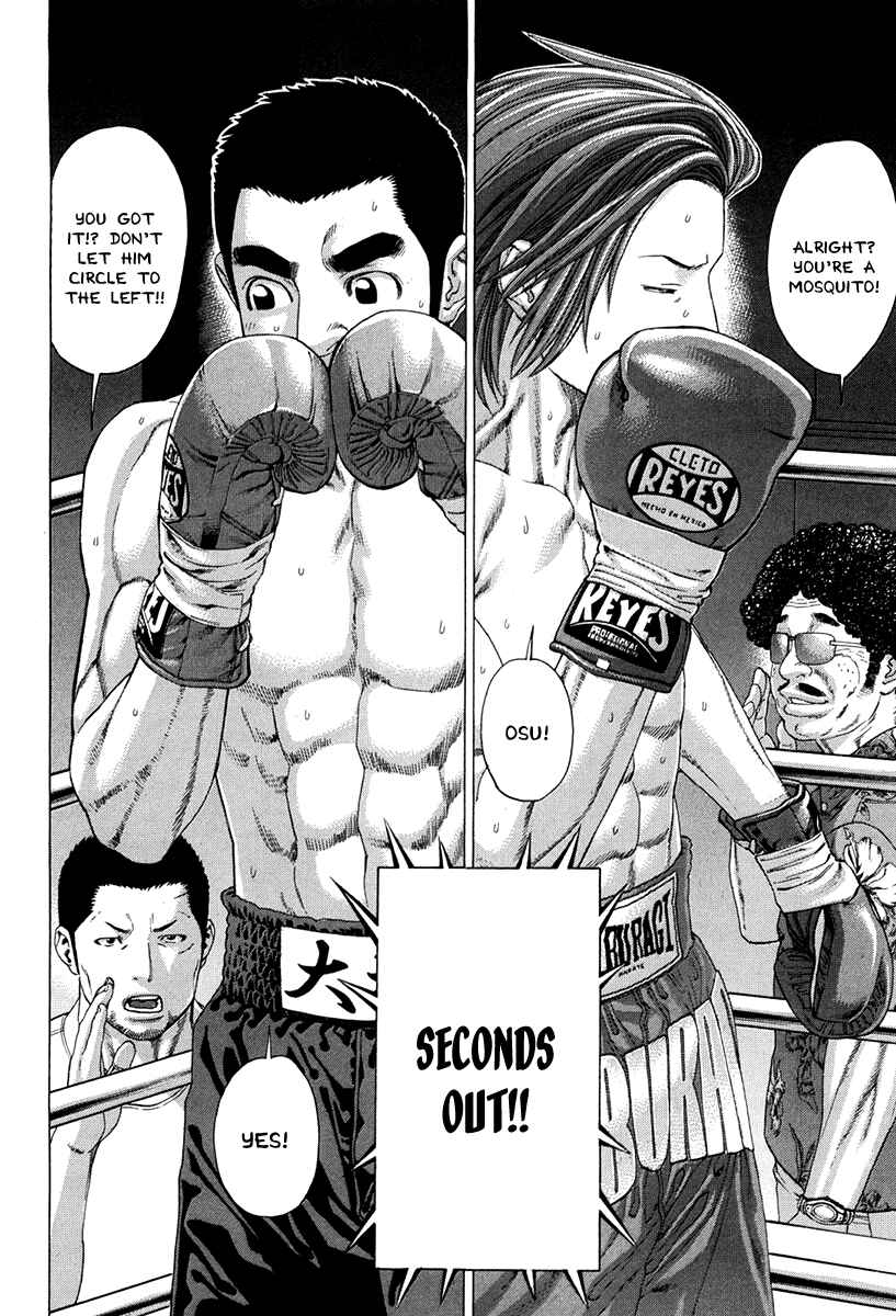 Page 2 Chapter 352 Little Lord of Karate