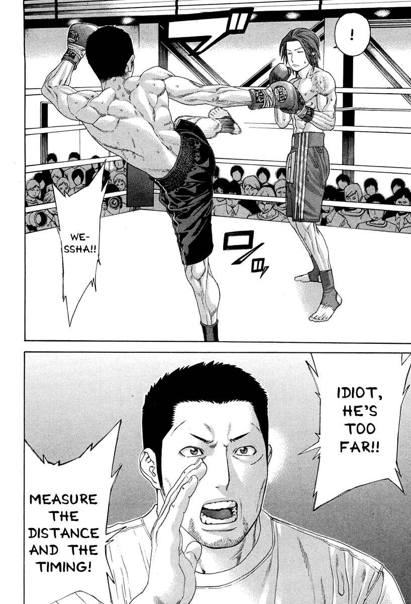 Page 4 Chapter 352 Little Lord of Karate