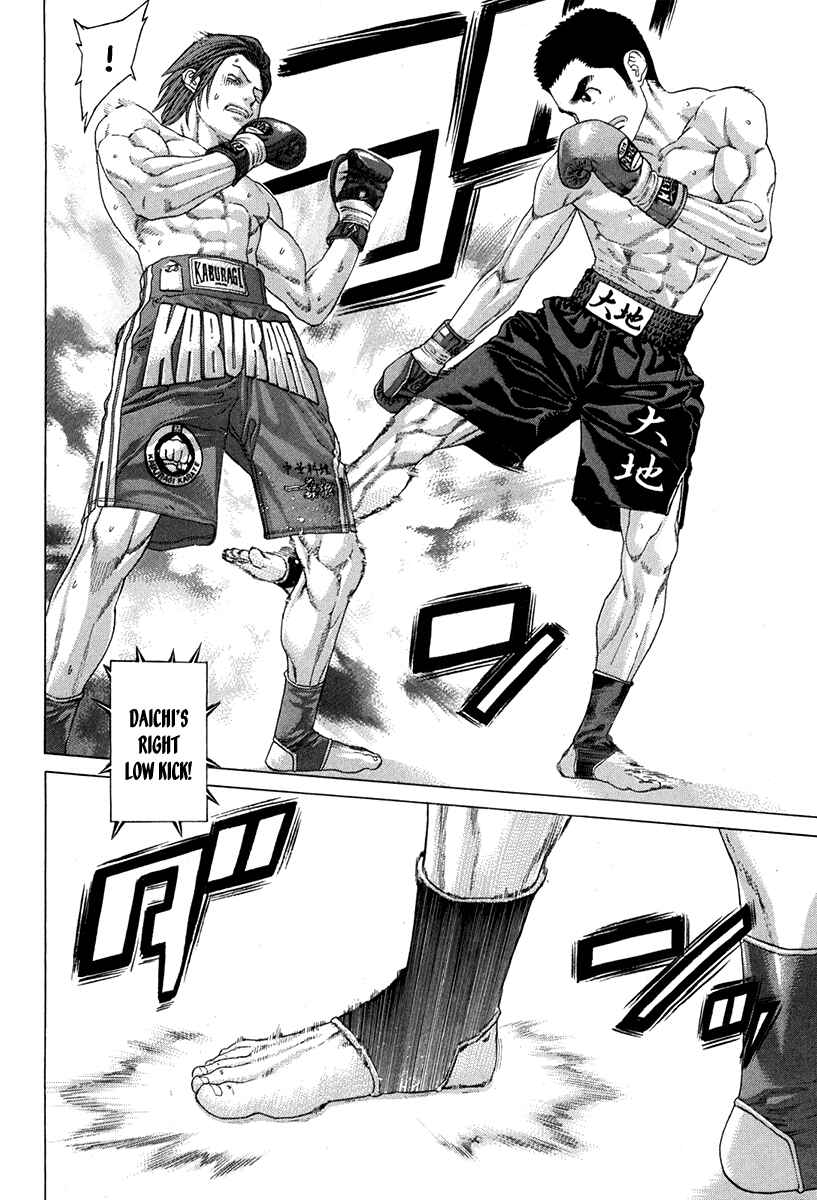 Page 6 Chapter 352 Little Lord of Karate
