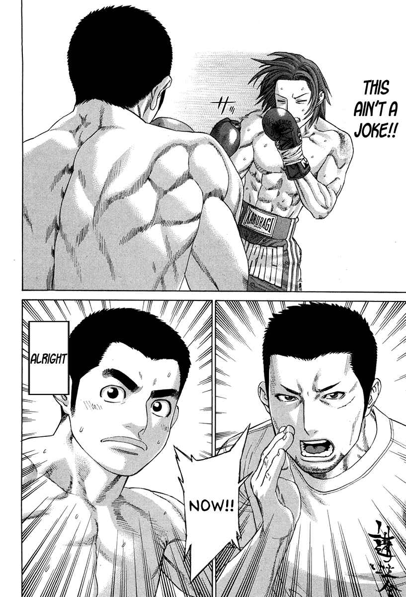 Page 8 Chapter 352 Little Lord of Karate