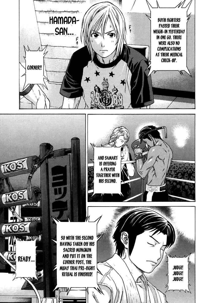 Page 13 Chapter 286 Little Lord of Karate