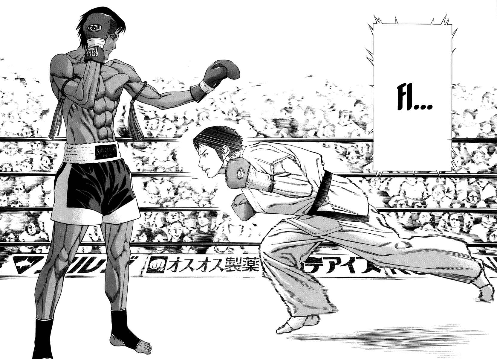 Page 14 Chapter 286 Little Lord of Karate