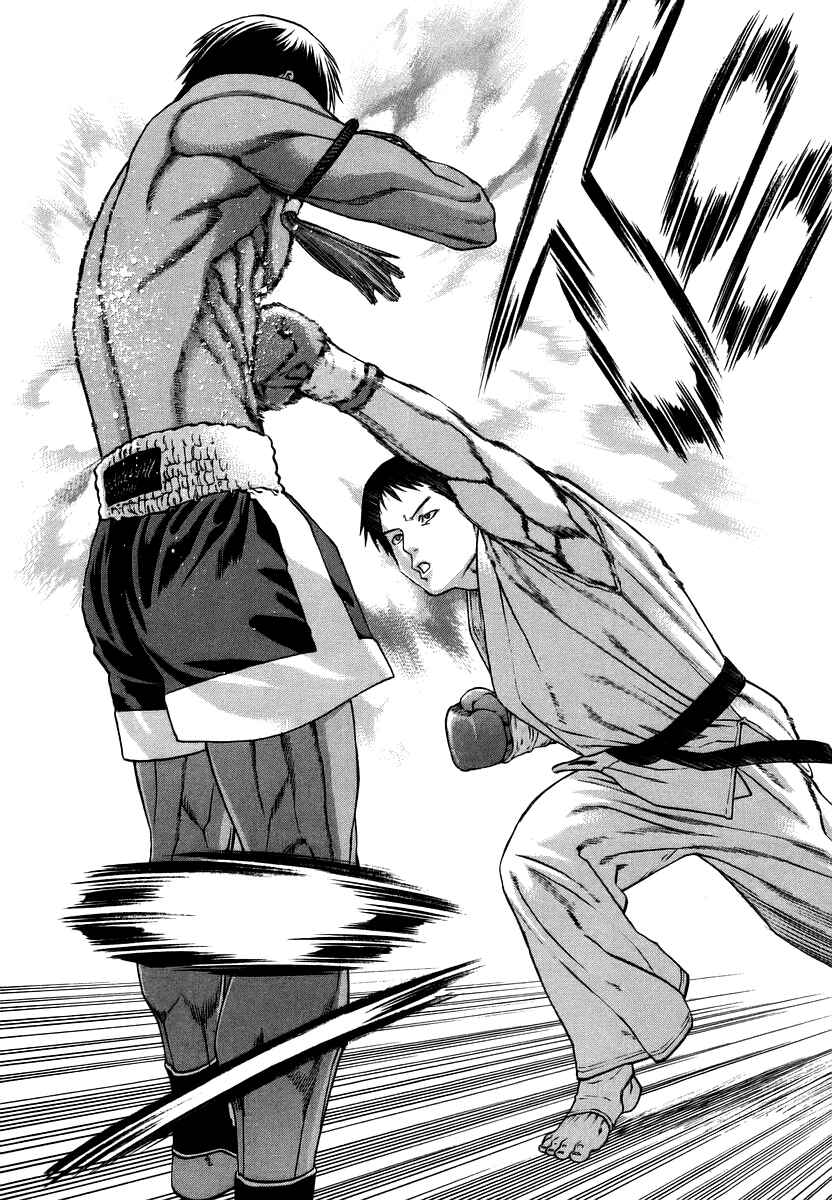 Page 15 Chapter 286 Little Lord of Karate
