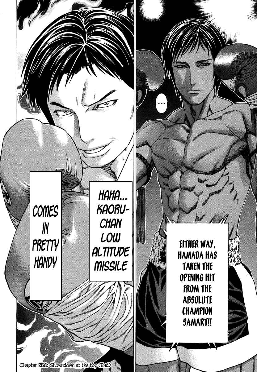 Page 17 Chapter 286 Little Lord of Karate