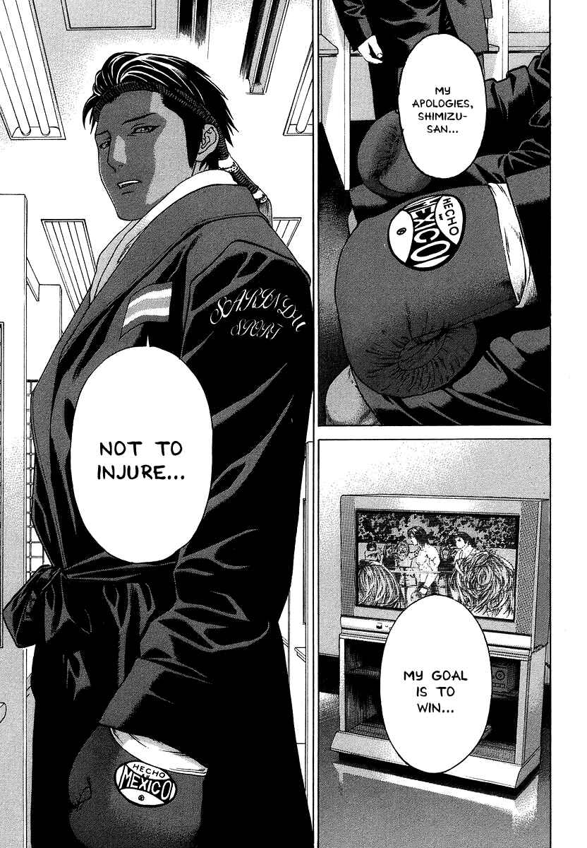 Page 3 Chapter 286 Little Lord of Karate