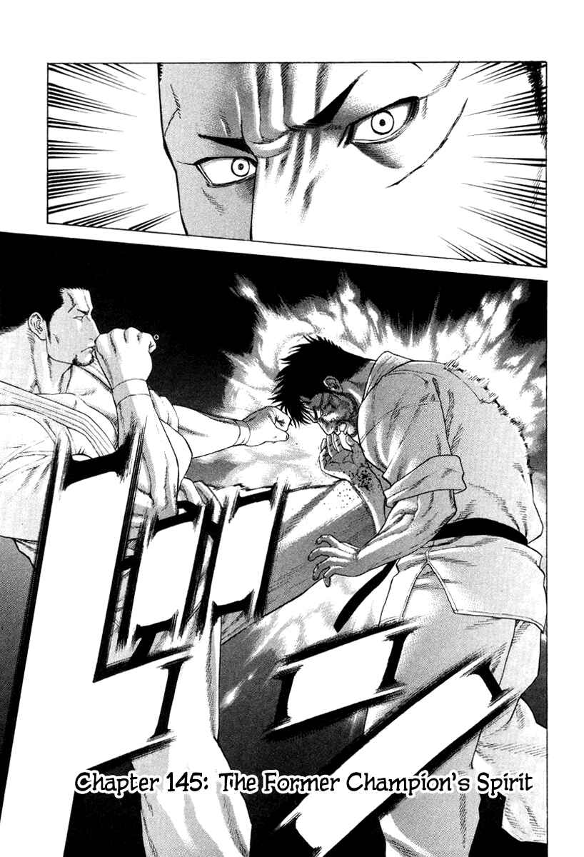 Page 1 Chapter 145 Little Lord of Karate