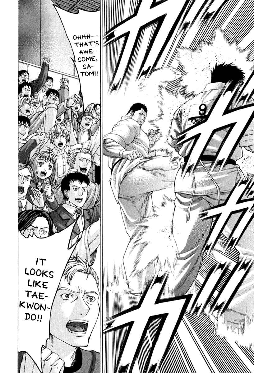 Page 4 Chapter 145 Little Lord of Karate