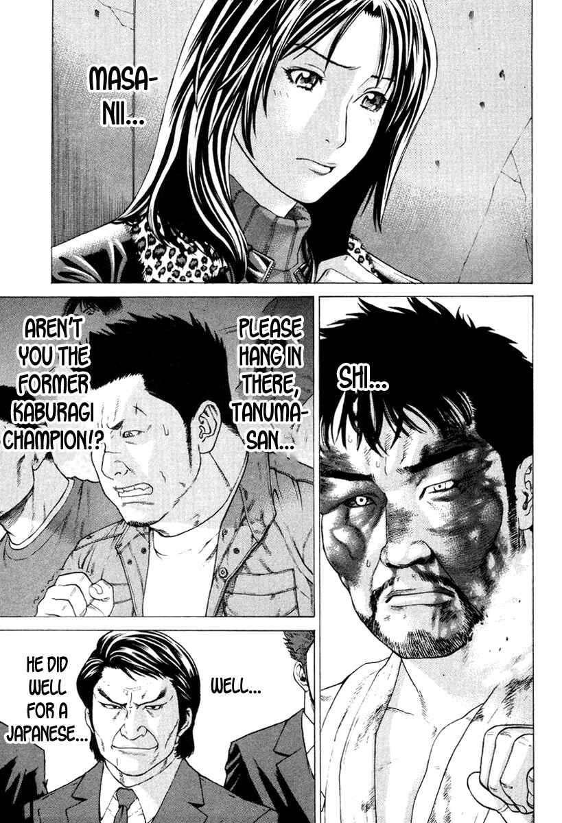 Page 5 Chapter 145 Little Lord of Karate