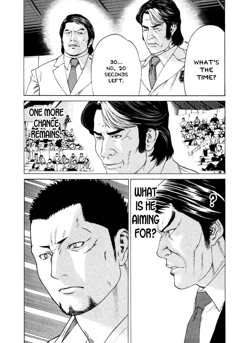 Page 9 Chapter 145 Little Lord of Karate