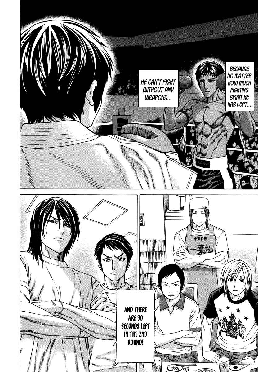 Page 14 Chapter 290 Little Lord of Karate