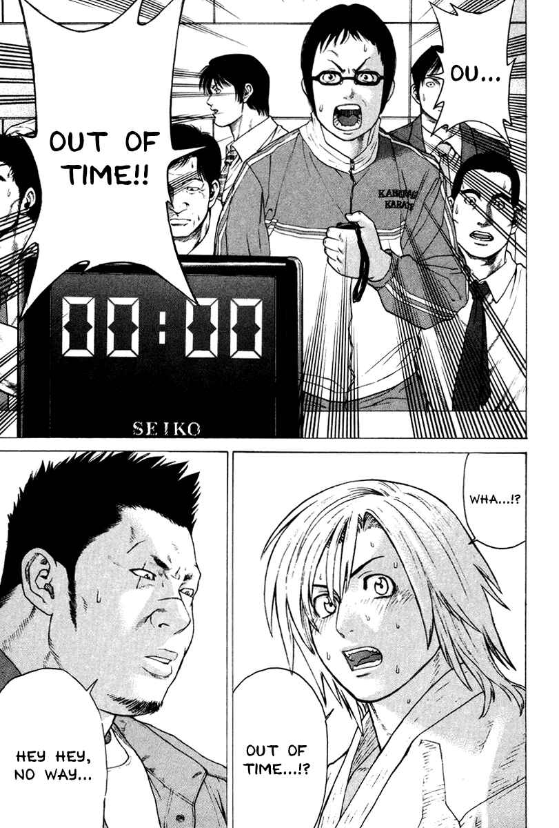 Page 11 Chapter 163 Little Lord of Karate