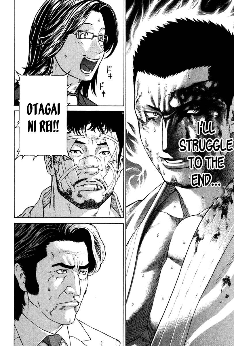 Page 18 Chapter 163 Little Lord of Karate