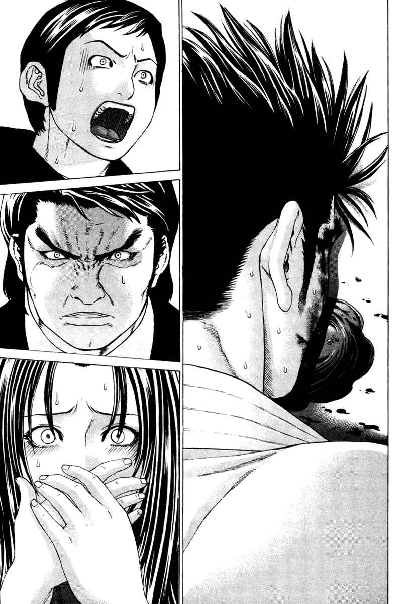 Page 25 Chapter 163 Little Lord of Karate