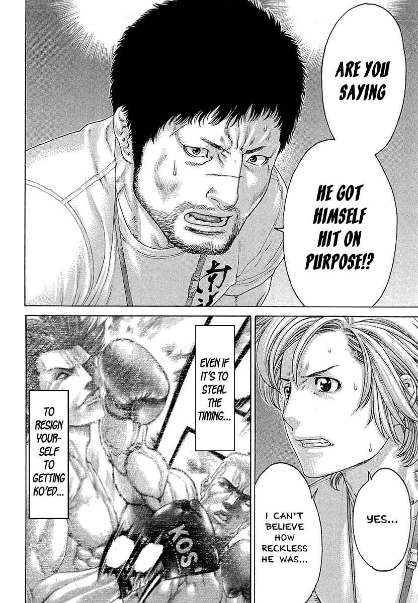 Page 12 Chapter 441 Little Lord of Karate