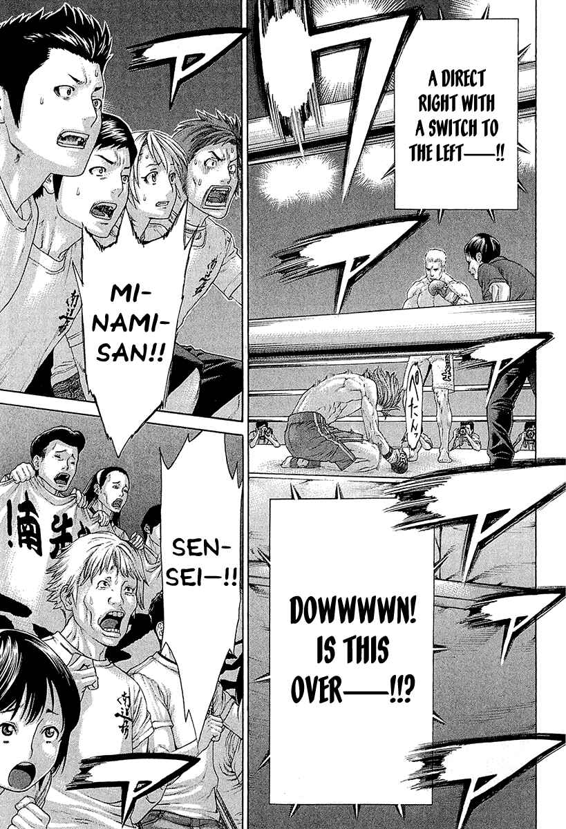 Page 5 Chapter 441 Little Lord of Karate