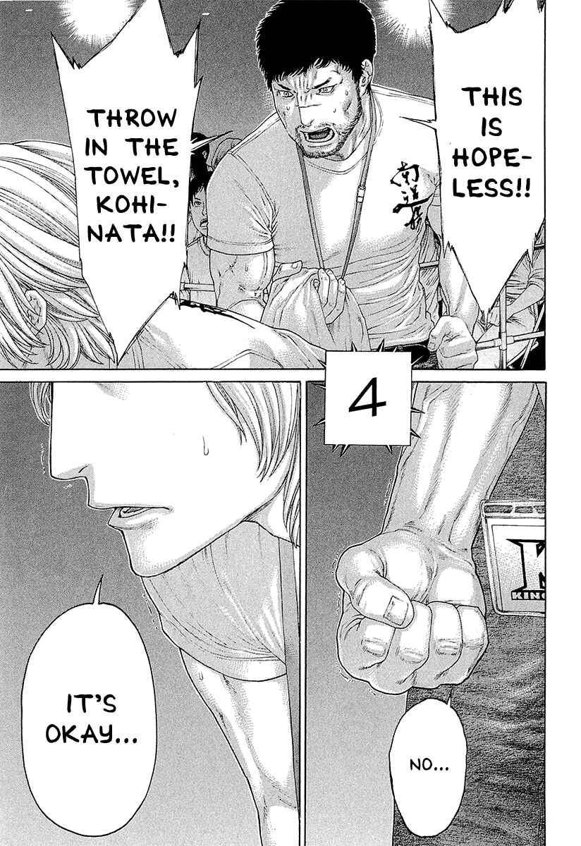 Page 7 Chapter 441 Little Lord of Karate
