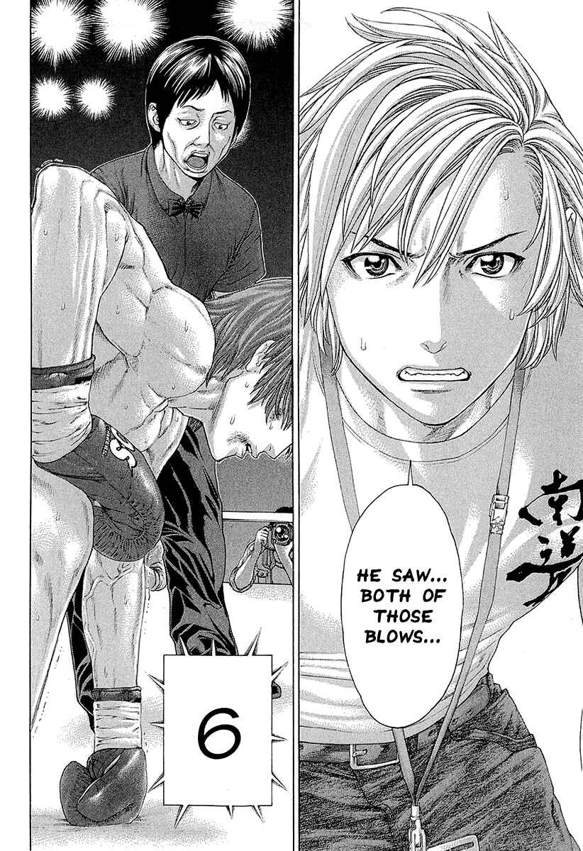 Page 8 Chapter 441 Little Lord of Karate